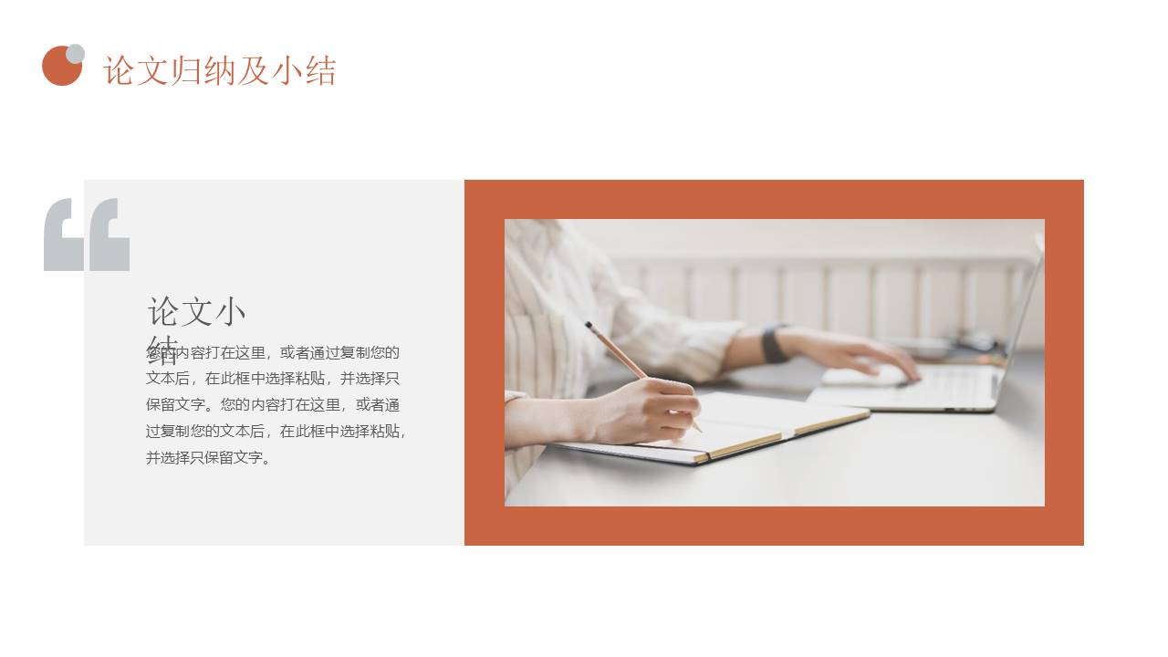 高级简约 (62).pptx